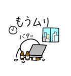 お仕事頑張るとあちゃん（個別スタンプ：28）