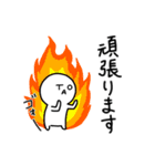 お仕事頑張るとあちゃん（個別スタンプ：29）