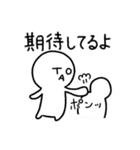 お仕事頑張るとあちゃん（個別スタンプ：30）