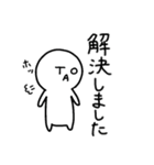 お仕事頑張るとあちゃん（個別スタンプ：34）