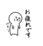 お仕事頑張るとあちゃん（個別スタンプ：35）