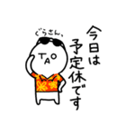 お仕事頑張るとあちゃん（個別スタンプ：38）
