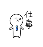 お仕事頑張るとあちゃん（個別スタンプ：39）