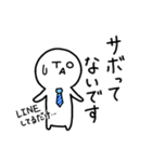 お仕事頑張るとあちゃん（個別スタンプ：40）
