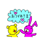 ずかにゃんスタンプ5いつもの生活（個別スタンプ：1）