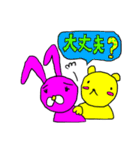 ずかにゃんスタンプ5いつもの生活（個別スタンプ：2）