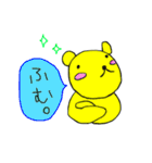 ずかにゃんスタンプ5いつもの生活（個別スタンプ：6）