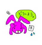 ずかにゃんスタンプ5いつもの生活（個別スタンプ：8）