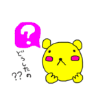ずかにゃんスタンプ5いつもの生活（個別スタンプ：15）