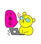 ずかにゃんスタンプ5いつもの生活（個別スタンプ：16）