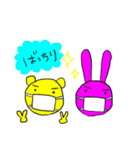 ずかにゃんスタンプ5いつもの生活（個別スタンプ：18）