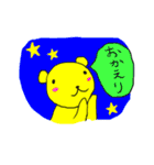 ずかにゃんスタンプ5いつもの生活（個別スタンプ：20）