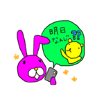 ずかにゃんスタンプ5いつもの生活（個別スタンプ：28）