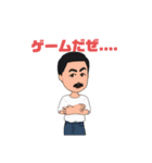 アバタースタンプ！！！！、（個別スタンプ：9）