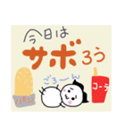 ぽちぽちさんスタンプ（個別スタンプ：37）