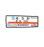 会話に使える駅名（個別スタンプ：34）