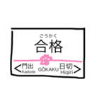 会話に使える駅名（個別スタンプ：35）