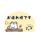 和みねこのわさびとうた（個別スタンプ：11）