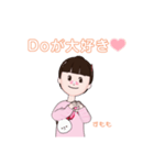すももずももDo（個別スタンプ：1）