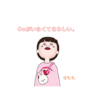 すももずももDo（個別スタンプ：6）