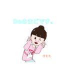すももずももDo（個別スタンプ：7）