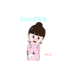 すももずももDo（個別スタンプ：8）