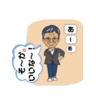 気ままな爺さんのスタンプ（個別スタンプ：13）