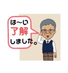 気ままな爺さんのスタンプ（個別スタンプ：21）