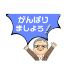 気ままな爺さんのスタンプ（個別スタンプ：28）