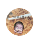 しいかちゃん 2（個別スタンプ：16）