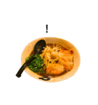 ラーメン敬語スタンプ2（個別スタンプ：1）