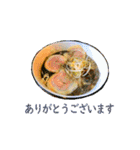 ラーメン敬語スタンプ2（個別スタンプ：7）