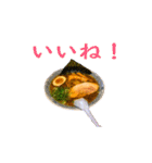 ラーメン敬語スタンプ2（個別スタンプ：8）