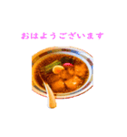 ラーメン敬語スタンプ2（個別スタンプ：13）