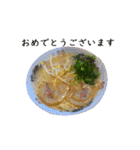 ラーメン敬語スタンプ2（個別スタンプ：14）