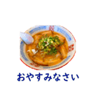 ラーメン敬語スタンプ2（個別スタンプ：15）