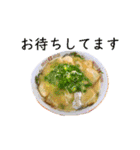 ラーメン敬語スタンプ2（個別スタンプ：16）