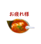 ラーメン敬語スタンプ2（個別スタンプ：17）