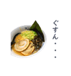 ラーメン敬語スタンプ2（個別スタンプ：19）