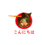 ラーメン敬語スタンプ2（個別スタンプ：21）