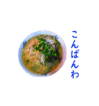 ラーメン敬語スタンプ2（個別スタンプ：22）