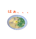 ラーメン敬語スタンプ2（個別スタンプ：26）