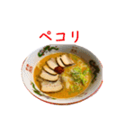 ラーメン敬語スタンプ2（個別スタンプ：27）