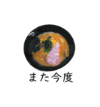 ラーメン敬語スタンプ2（個別スタンプ：28）