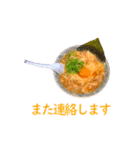 ラーメン敬語スタンプ2（個別スタンプ：29）