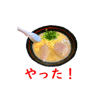 ラーメン敬語スタンプ2（個別スタンプ：30）
