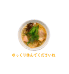 ラーメン敬語スタンプ2（個別スタンプ：31）