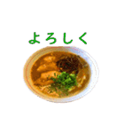 ラーメン敬語スタンプ2（個別スタンプ：32）