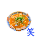 ラーメン敬語スタンプ2（個別スタンプ：35）