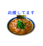 ラーメン敬語スタンプ2（個別スタンプ：36）